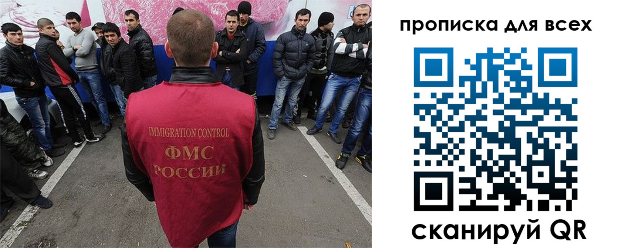 временная регистрация адрес в Россоши